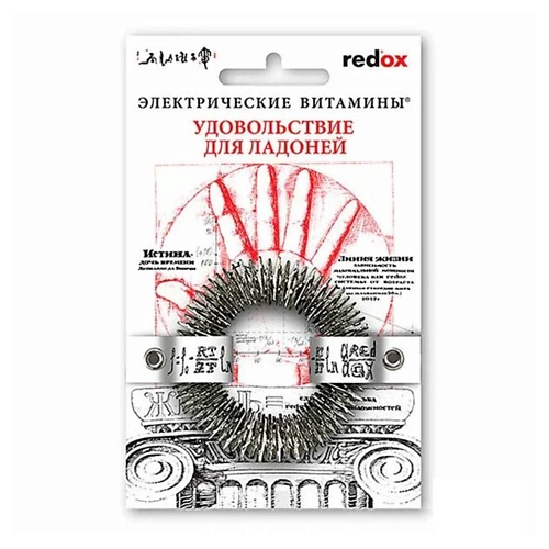 REDOX Биотренажер для рук и ладоней с электрическими витаминами, сталь, Биотренажер для рук и ладоней с электрическими витаминами, сталь
REDOX Биотренажер для рук и ладоней с электрическими витаминами, сталь, Биотренажер для рук и ладоней с электрическими витаминами, сталь