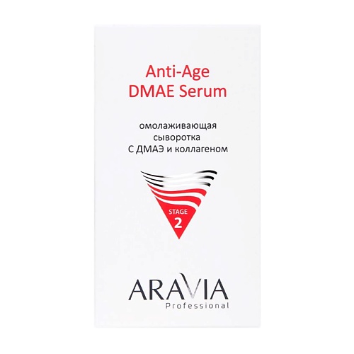 ARAVIA PROFESSIONAL Сыворотка для лица Омолаживающая с ДМАЭ и коллагеном Anti-Age DMAE Serum, Сыворотка для лица Омолаживающая с ДМАЭ и коллагеном Anti-Age DMAE Serum
ARAVIA PROFESSIONAL Сыворотка для лица Омолаживающая с ДМАЭ и коллагеном Anti-Age DMAE Serum, Сыворотка для лица Омолаживающая с ДМАЭ и коллагеном Anti-Age DMAE Serum
