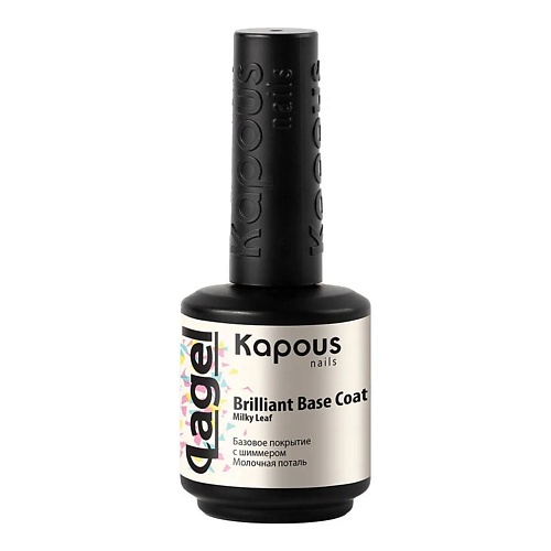 KAPOUS Базовое покрытие с шиммером Вrilliant Base Coat, Базовое покрытие с шиммером Вrilliant Base Coat
KAPOUS Базовое покрытие с шиммером Вrilliant Base Coat, Базовое покрытие с шиммером Вrilliant Base Coat