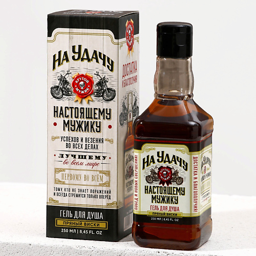 HARD LINE Гель для душа "На удачу" во флаконе виски, аромат пряный виски 250.0, Гель для душа "На удачу" во флаконе виски, аромат пряный виски
HARD LINE Гель для душа "На удачу" во флаконе виски, аромат пряный виски 250.0, Гель для душа "На удачу" во флаконе виски, аромат пряный виски