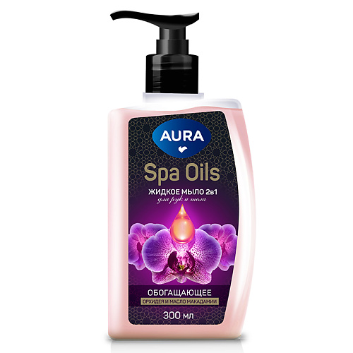 AURA Spa Oils Жидкое мыло 2в1 для рук и тела Нероли и масло арганы 300.0, Spa Oils Жидкое мыло 2в1 для рук и тела Нероли и масло арганы
AURA Spa Oils Жидкое мыло 2в1 для рук и тела Нероли и масло арганы 300.0, Spa Oils Жидкое мыло 2в1 для рук и тела Нероли и масло арганы