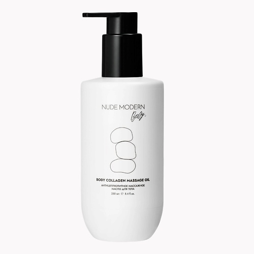 NUDE MODERN Антицеллюлитное массажное масло для тела Body Collagen massage oil 250.0, Антицеллюлитное массажное масло для тела Body Collagen massage oil
NUDE MODERN Антицеллюлитное массажное масло для тела Body Collagen massage oil 250.0, Антицеллюлитное массажное масло для тела Body Collagen massage oil