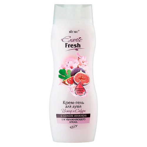 ВИТЭКС Крем-гель для душа Инжир и Сакура Exotic Fresh 515.0, Крем-гель для душа Инжир и Сакура Exotic Fresh
ВИТЭКС Крем-гель для душа Инжир и Сакура Exotic Fresh 515.0, Крем-гель для душа Инжир и Сакура Exotic Fresh