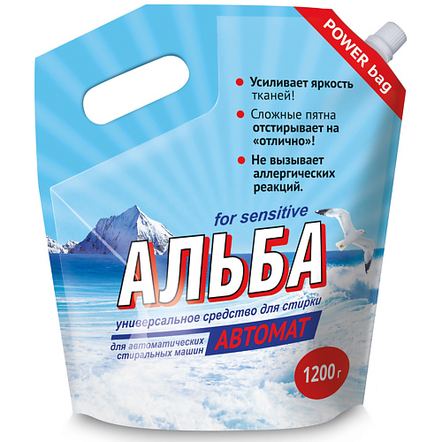 ВАШЕ ХОЗЯЙСТВО Паста моющая универсальная Альба Автомат для стирки белья, концентрат 1200, Паста моющая универсальная Альба Автомат для стирки белья, концентрат 
ВАШЕ ХОЗЯЙСТВО Паста моющая универсальная Альба Автомат для стирки белья, концентрат 1200, Паста моющая универсальная Альба Автомат для стирки белья, концентрат