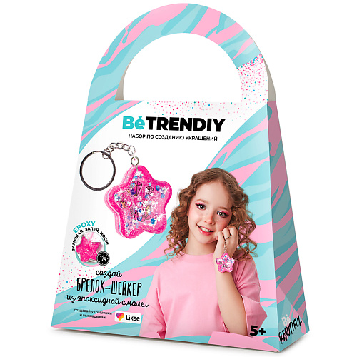 BE TRENDIY Epoxy Подарочный набор для создания украшений из эпоксидной смолы Брелок-шейкер, Epoxy Подарочный набор для создания украшений из эпоксидной смолы Брелок-шейкер
BE TRENDIY Epoxy Подарочный набор для создания украшений из эпоксидной смолы Брелок-шейкер, Epoxy Подарочный набор для создания украшений из эпоксидной смолы Брелок-шейкер