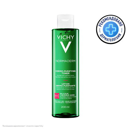VICHY Сужающий поры очищающий лосьон Normaderm Lotion Assainissante Astringente, Сужающий поры очищающий лосьон Normaderm Lotion Assainissante Astringente
VICHY Сужающий поры очищающий лосьон Normaderm Lotion Assainissante Astringente, Сужающий поры очищающий лосьон Normaderm Lotion Assainissante Astringente