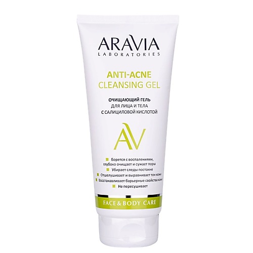 ARAVIA LABORATORIES Очищающий гель для лица и тела с салициловой кислотой Anti-Acne Cleansing Gel, Очищающий гель для лица и тела с салициловой кислотой Anti-Acne Cleansing Gel
ARAVIA LABORATORIES Очищающий гель для лица и тела с салициловой кислотой Anti-Acne Cleansing Gel, Очищающий гель для лица и тела с салициловой кислотой Anti-Acne Cleansing Gel
