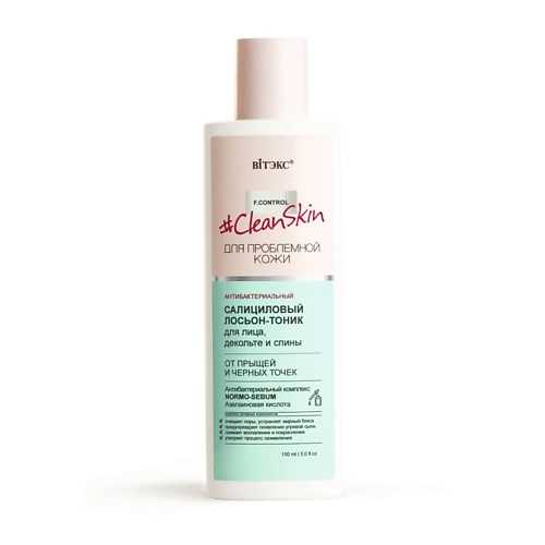 ВИТЭКС Салициловый лосьон-тоник для лица Clean Skin для проблемной кожи 150.0, Салициловый лосьон-тоник для лица Clean Skin для проблемной кожи
ВИТЭКС Салициловый лосьон-тоник для лица Clean Skin для проблемной кожи 150.0, Салициловый лосьон-тоник для лица Clean Skin для проблемной кожи