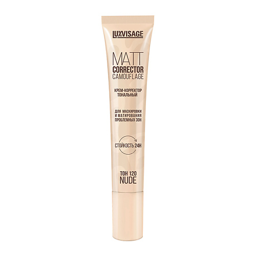 LUXVISAGE Корректор для лица MATT CORRECTOR CAMOUFLAGE для маскировки и матирования проблемных зон, Корректор для лица MATT CORRECTOR CAMOUFLAGE для маскировки и матирования проблемных зон
LUXVISAGE Корректор для лица MATT CORRECTOR CAMOUFLAGE для маскировки и матирования проблемных зон, Корректор для лица MATT CORRECTOR CAMOUFLAGE для маскировки и матирования проблемных зон