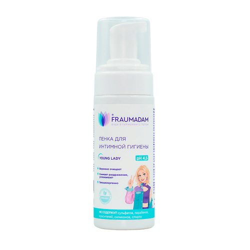FRAUMADAM Пенка для интимной гигиены Fresh Secret 150.0, Пенка для интимной гигиены Fresh Secret
FRAUMADAM Пенка для интимной гигиены Fresh Secret 150.0, Пенка для интимной гигиены Fresh Secret