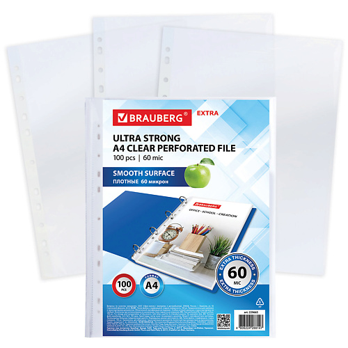 BRAUBERG Папки-файлы перфорированные плотные EXTRA, Папки-файлы перфорированные плотные EXTRA
BRAUBERG Папки-файлы перфорированные плотные EXTRA, Папки-файлы перфорированные плотные EXTRA