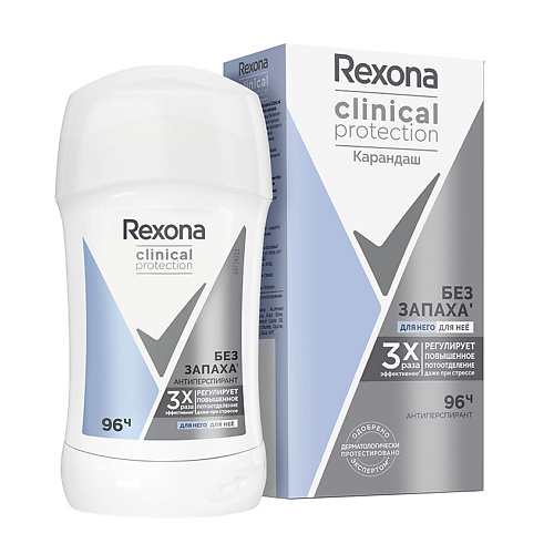 REXONA Дезодорант-стик CLINICAL PROTECTION без запаха 96ч (гипоаллергенный), Дезодорант-стик CLINICAL PROTECTION без запаха 96ч (гипоаллергенный)
REXONA Дезодорант-стик CLINICAL PROTECTION без запаха 96ч (гипоаллергенный), Дезодорант-стик CLINICAL PROTECTION без запаха 96ч (гипоаллергенный)