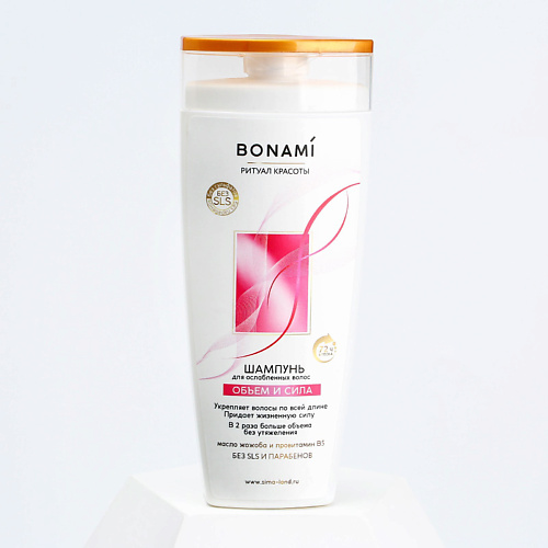 BONAMI Шампунь для волос с маслом жожоба и провитамином В5, объём и сила 250.0, Шампунь для волос с маслом жожоба и провитамином В5, объём и сила
BONAMI Шампунь для волос с маслом жожоба и провитамином В5, объём и сила 250.0, Шампунь для волос с маслом жожоба и провитамином В5, объём и сила
