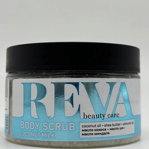 REVA BEAUTY СARE Скраб для тела BODY SCRUB COCONUT MILK 300.0, Скраб для тела BODY SCRUB COCONUT MILK
REVA BEAUTY СARE Скраб для тела BODY SCRUB COCONUT MILK 300.0, Скраб для тела BODY SCRUB COCONUT MILK