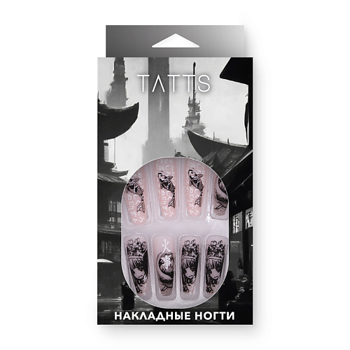 TATTS Накладные ногти (24 типсы + клеевые стикеры + пилочка), Накладные ногти (24 типсы + клеевые стикеры + пилочка)
TATTS Накладные ногти (24 типсы + клеевые стикеры + пилочка), Накладные ногти (24 типсы + клеевые стикеры + пилочка)