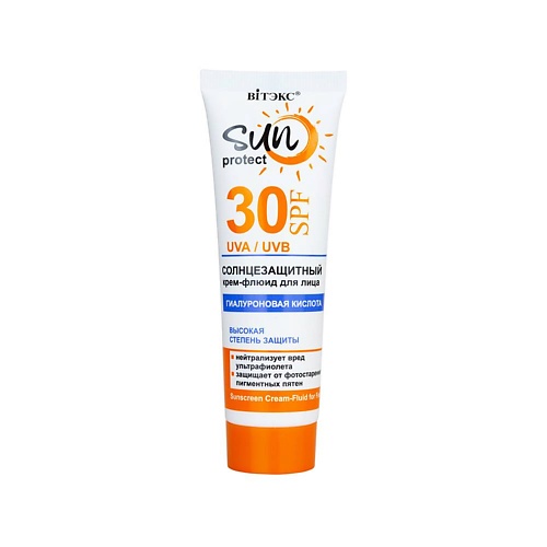 ВИТЭКС Солнцезащитный крем-флюид для лица SUN PROTECT SPF30 50.0, Солнцезащитный крем-флюид для лица SUN PROTECT SPF30
ВИТЭКС Солнцезащитный крем-флюид для лица SUN PROTECT SPF30 50.0, Солнцезащитный крем-флюид для лица SUN PROTECT SPF30