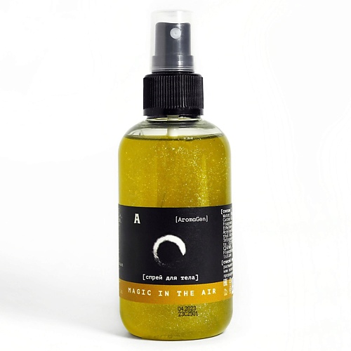 AROMAGEN Парфюмированный спрей для тела MAGIC IN THE AIR 150.0, Парфюмированный спрей для тела MAGIC IN THE AIR
AROMAGEN Парфюмированный спрей для тела MAGIC IN THE AIR 150.0, Парфюмированный спрей для тела MAGIC IN THE AIR