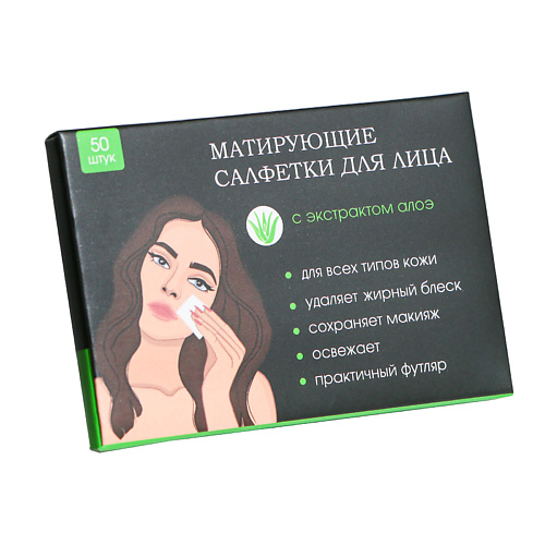 BEAUTY FOX Матирующие салфетки для лица "Ты прекрасна!" с экстрактом алоэ 50, Матирующие салфетки для лица "Ты прекрасна!" с экстрактом алоэ
BEAUTY FOX Матирующие салфетки для лица "Ты прекрасна!" с экстрактом алоэ 50, Матирующие салфетки для лица "Ты прекрасна!" с экстрактом алоэ