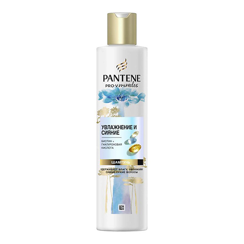 PANTENE Шампунь для волос MIRACLES Увлажнение и сияние, Шампунь для волос MIRACLES Увлажнение и сияние
PANTENE Шампунь для волос MIRACLES Увлажнение и сияние, Шампунь для волос MIRACLES Увлажнение и сияние