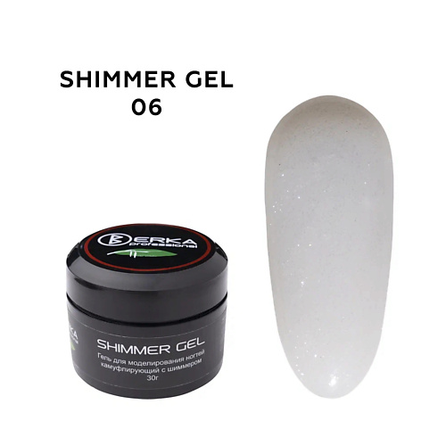 BERKA Гель камуфлирующий для наращивания ногтей SHIMMER GEL, Гель камуфлирующий для наращивания ногтей SHIMMER GEL
BERKA Гель камуфлирующий для наращивания ногтей SHIMMER GEL, Гель камуфлирующий для наращивания ногтей SHIMMER GEL