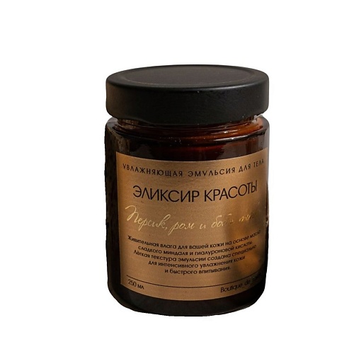 BOUTIQUE DE SAVON Эмульсия для тела Персик, ром и бобы тонка 250.0, Эмульсия для тела Персик, ром и бобы тонка
BOUTIQUE DE SAVON Эмульсия для тела Персик, ром и бобы тонка 250.0, Эмульсия для тела Персик, ром и бобы тонка