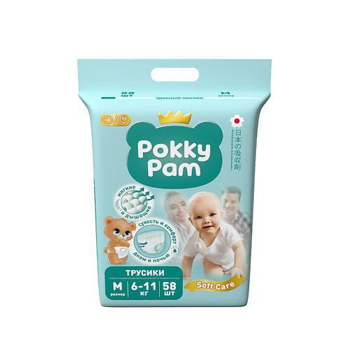 POKKY PAM Подгузники трусики детские размер 3 M, 6-11 кг 10.0, Подгузники трусики детские размер 3 M, 6-11 кг
POKKY PAM Подгузники трусики детские размер 3 M, 6-11 кг 10.0, Подгузники трусики детские размер 3 M, 6-11 кг