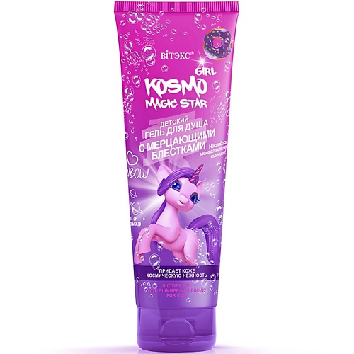 ВИТЭКС Детский гель для душа с мерцающими блестками KOSMO GIRL Magic Star 250.0, Детский гель для душа с мерцающими блестками KOSMO GIRL Magic Star
ВИТЭКС Детский гель для душа с мерцающими блестками KOSMO GIRL Magic Star 250.0, Детский гель для душа с мерцающими блестками KOSMO GIRL Magic Star