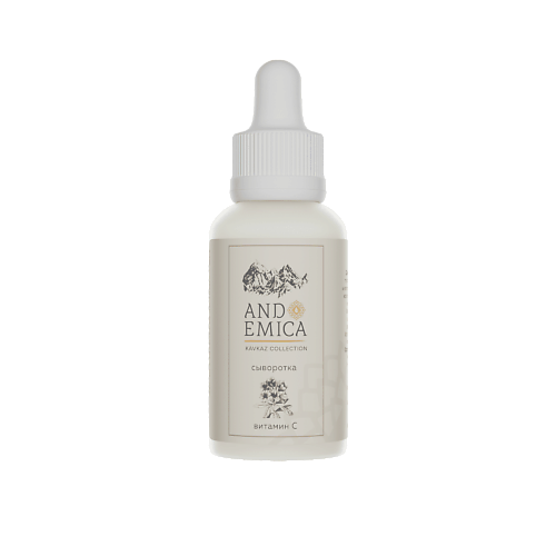 ANDEMICA Сыворотка для лица с витамином С. Тонус и сияние 30.0, Сыворотка для лица с витамином С. Тонус и сияние
ANDEMICA Сыворотка для лица с витамином С. Тонус и сияние 30.0, Сыворотка для лица с витамином С. Тонус и сияние