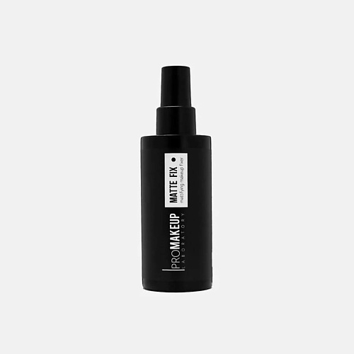 PROMAKEUP LABORATORY Матирующий фиксатор для макияжа MATTE FIX 150.0, Матирующий фиксатор для макияжа MATTE FIX
PROMAKEUP LABORATORY Матирующий фиксатор для макияжа MATTE FIX 150.0, Матирующий фиксатор для макияжа MATTE FIX