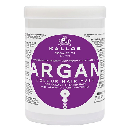 KALLOS COSMETICS Argan Маска для интенсивного питания и защиты цвета волос 1000.0, Argan Маска для интенсивного питания и защиты цвета волос
KALLOS COSMETICS Argan Маска для интенсивного питания и защиты цвета волос 1000.0, Argan Маска для интенсивного питания и защиты цвета волос