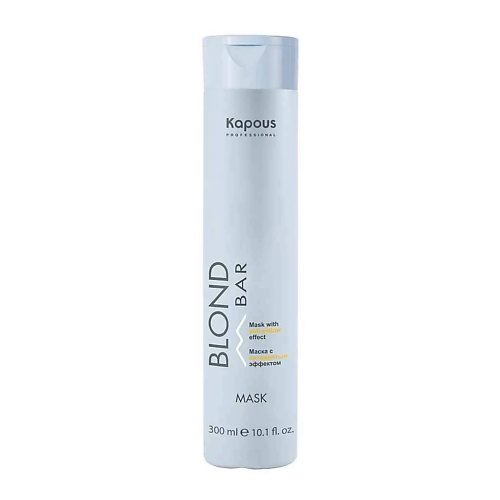 KAPOUS Маска с антижелтым эффектом Blond Bar 750.0, Маска с антижелтым эффектом Blond Bar
KAPOUS Маска с антижелтым эффектом Blond Bar 750.0, Маска с антижелтым эффектом Blond Bar