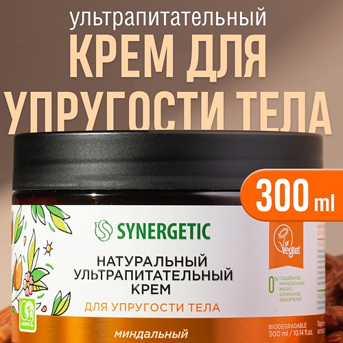 SYNERGETIC Ультрапитательный крем для упругости тела "Миндальный" 300.0, Ультрапитательный крем для упругости тела "Миндальный"
SYNERGETIC Ультрапитательный крем для упругости тела "Миндальный" 300.0, Ультрапитательный крем для упругости тела "Миндальный"