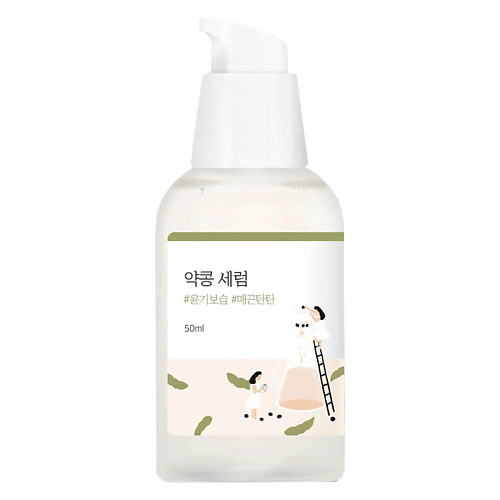 ROUND LAB Питательная сыворотка с чёрной соей и комплексом витаминов B Round Lab Soybean Serum 50.0, Питательная сыворотка с чёрной соей и комплексом витаминов B Round Lab Soybean Serum
ROUND LAB Питательная сыворотка с чёрной соей и комплексом витаминов B Round Lab Soybean Serum 50.0, Питательная сыворотка с чёрной соей и комплексом витаминов B Round Lab Soybean Serum