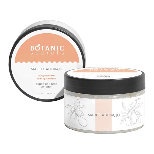 BOTANIC SECRETS Скраб для тела солевой Манго-авокадо 250.0, Скраб для тела солевой Манго-авокадо
BOTANIC SECRETS Скраб для тела солевой Манго-авокадо 250.0, Скраб для тела солевой Манго-авокадо