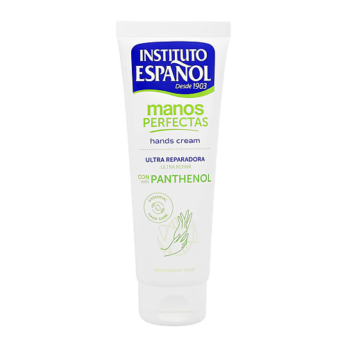 INSTITUTO ESPANOL Крем для рук MANOS PERFECTAS с пантенолом (восстанавливающий) 75.0, Крем для рук MANOS PERFECTAS с пантенолом (восстанавливающий)
INSTITUTO ESPANOL Крем для рук MANOS PERFECTAS с пантенолом (восстанавливающий) 75.0, Крем для рук MANOS PERFECTAS с пантенолом (восстанавливающий)