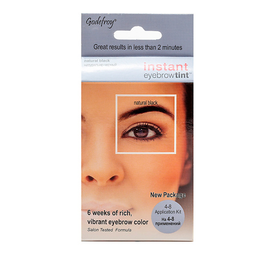 GODEFROY Краска для бровей в капсулах Eyebrow Tint, Краска для бровей в капсулах Eyebrow Tint
GODEFROY Краска для бровей в капсулах Eyebrow Tint, Краска для бровей в капсулах Eyebrow Tint