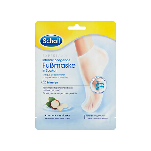 SCHOLL Питательная маска для ног с маслом макадамии Expert Care 1.0, Питательная маска для ног с маслом макадамии Expert Care
SCHOLL Питательная маска для ног с маслом макадамии Expert Care 1.0, Питательная маска для ног с маслом макадамии Expert Care