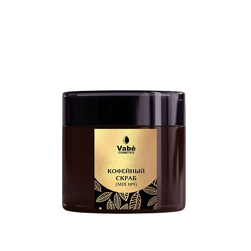 VABÉ COSMETICS Скраб кремовый с медом, маслом ши и кофе, Скраб кремовый с медом, маслом ши и кофе
VABÉ COSMETICS Скраб кремовый с медом, маслом ши и кофе, Скраб кремовый с медом, маслом ши и кофе