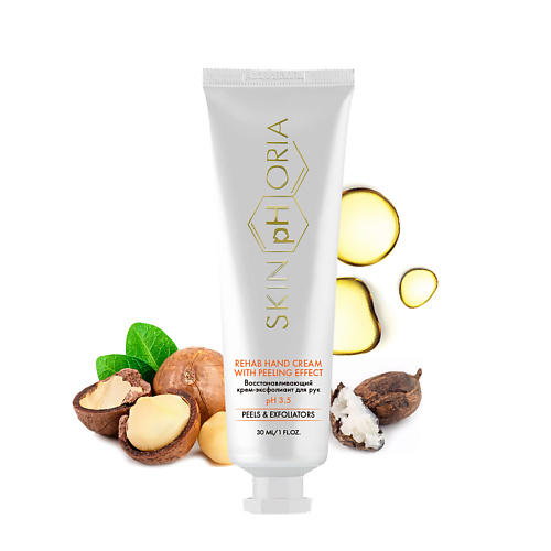 SKINPHORIA Восстанавливающий крем-эксфолиант для рук Rehab hand cream with peeling effect 30.0, Восстанавливающий крем-эксфолиант для рук Rehab hand cream with peeling effect
SKINPHORIA Восстанавливающий крем-эксфолиант для рук Rehab hand cream with peeling effect 30.0, Восстанавливающий крем-эксфолиант для рук Rehab hand cream with peeling effect