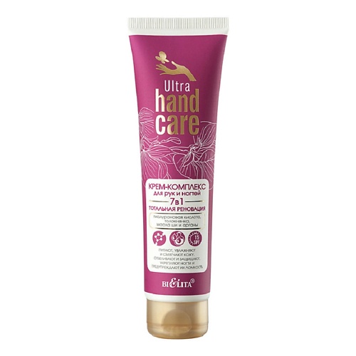 БЕЛИТА Крем-комплекс для рук 7 в 1 Тотальная реновация ULTRA HAND CARE 100.0, Крем-комплекс для рук 7 в 1 Тотальная реновация ULTRA HAND CARE
БЕЛИТА Крем-комплекс для рук 7 в 1 Тотальная реновация ULTRA HAND CARE 100.0, Крем-комплекс для рук 7 в 1 Тотальная реновация ULTRA HAND CARE
