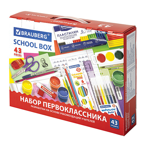 BRAUBERG Набор школьных принадлежностей в подарочной коробке, Набор школьных принадлежностей в подарочной коробке
BRAUBERG Набор школьных принадлежностей в подарочной коробке, Набор школьных принадлежностей в подарочной коробке