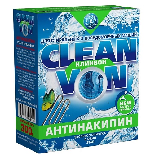 CLEANVON Очиститель накипи для стиральных и посудомоечных машин 300, Очиститель накипи для стиральных и посудомоечных машин
CLEANVON Очиститель накипи для стиральных и посудомоечных машин 300, Очиститель накипи для стиральных и посудомоечных машин