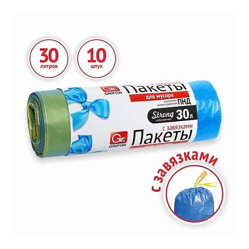 GRIFON Мешки пакеты для мусора с завязками прочные 30л 30.0, Мешки пакеты для мусора с завязками прочные 30л
GRIFON Мешки пакеты для мусора с завязками прочные 30л 30.0, Мешки пакеты для мусора с завязками прочные 30л