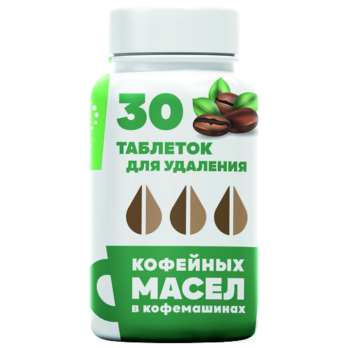 VERYGOODS Очиститель в таблетках для кофемашины, средство для очистки и удаления кофейных масел 30шт 80.0, Очиститель в таблетках для кофемашины, средство для очистки и удаления кофейных масел 30шт
VERYGOODS Очиститель в таблетках для кофемашины, средство для очистки и удаления кофейных масел 30шт 80.0, Очиститель в таблетках для кофемашины, средство для очистки и удаления кофейных масел 30шт
