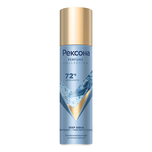REXONA Парфюмированный дезодорант-спрей PERFUME COLLECTION DEEP AQUA 72 ч, Парфюмированный дезодорант-спрей PERFUME COLLECTION DEEP AQUA 72 ч
REXONA Парфюмированный дезодорант-спрей PERFUME COLLECTION DEEP AQUA 72 ч, Парфюмированный дезодорант-спрей PERFUME COLLECTION DEEP AQUA 72 ч
