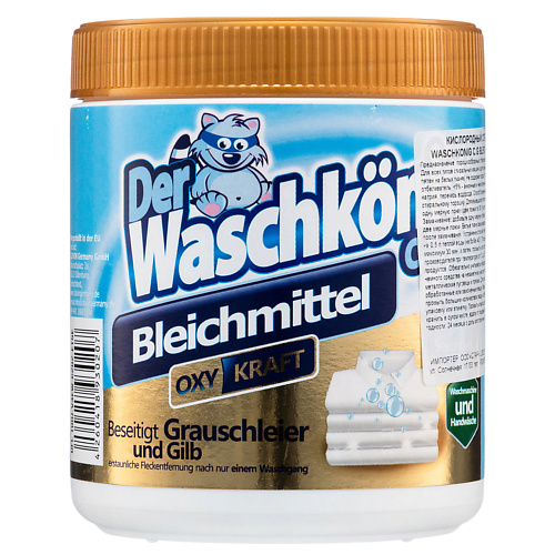 DER WASCHKONIG C.G. Clovin Кислородный отбеливатель пятновыводитель порошок Oxy Kraft 750.0, Clovin Кислородный отбеливатель пятновыводитель порошок Oxy Kraft
DER WASCHKONIG C.G. Clovin Кислородный отбеливатель пятновыводитель порошок Oxy Kraft 750.0, Clovin Кислородный отбеливатель пятновыводитель порошок Oxy Kraft