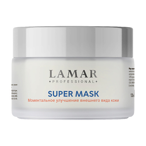 LAMAR PROFESSIONAL Cупер-маска успокаивающая после чистки лица SUPER MASK 100.0, Cупер-маска успокаивающая после чистки лица SUPER MASK
LAMAR PROFESSIONAL Cупер-маска успокаивающая после чистки лица SUPER MASK 100.0, Cупер-маска успокаивающая после чистки лица SUPER MASK