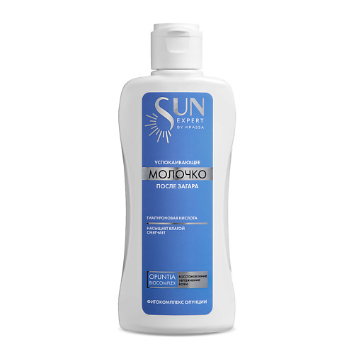 KRASSA Sun Expert Молочко успокаивающее после загара 180.0, Sun Expert Молочко успокаивающее после загара
KRASSA Sun Expert Молочко успокаивающее после загара 180.0, Sun Expert Молочко успокаивающее после загара