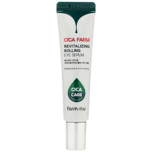 FARMSTAY Сыворотка для кожи вокруг глаз с центеллой азиатской Cica Farm Revitalizing Rolling Eye Serum, Сыворотка для кожи вокруг глаз с центеллой азиатской Cica Farm Revitalizing Rolling Eye Serum
FARMSTAY Сыворотка для кожи вокруг глаз с центеллой азиатской Cica Farm Revitalizing Rolling Eye Serum, Сыворотка для кожи вокруг глаз с центеллой азиатской Cica Farm Revitalizing Rolling Eye Serum