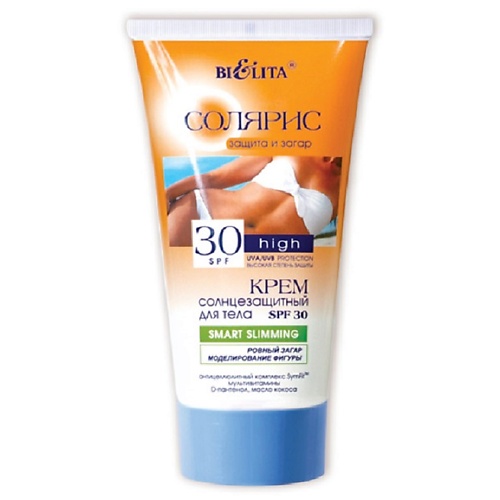 БЕЛИТА Крем солнцезащитный для тела SPF30 SMART SLIMMING Солярис 150.0, Крем солнцезащитный для тела SPF30 SMART SLIMMING Солярис
БЕЛИТА Крем солнцезащитный для тела SPF30 SMART SLIMMING Солярис 150.0, Крем солнцезащитный для тела SPF30 SMART SLIMMING Солярис